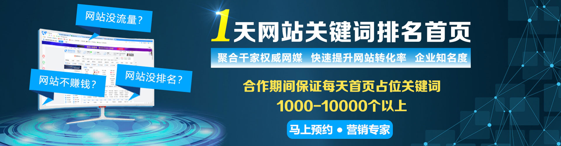 嘉义百度推广运营