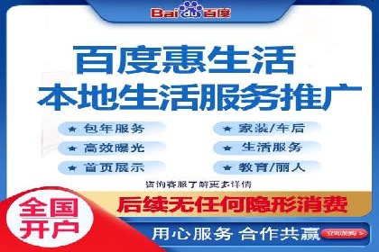 百度竞价公司成功案例揭秘：如何快速提升品牌曝光度